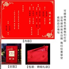 십자수완성수 혼서 핸드메이드 헤리티지 친정 나들이 고대 그림 1 술 하게 될 것이다 들어갔다 좋다 성스럽다 주문제작함, 혼서를 부조하다 _ 나날을 보내고 있