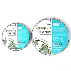 에어프라이어용 원형 스텐 거름망 소 돈까스, 1개