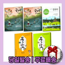 해냄에듀한국사문제집