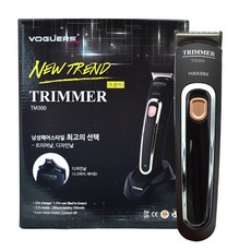 보거스/투블럭 트리머 TM300/바리깡/이발기/클리퍼