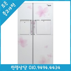 ((중고)) 삼성 지펠 722L 양문형 냉장고 빠른설치배송 서울/인천/용인/수원/화성/평택