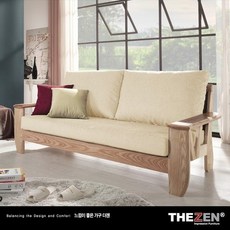 더젠 세비아303 고급원목 패브릭 3인용소파(3인용/소쿠션1개증정), 아이보리