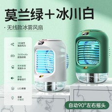 수냉식냉온풍기