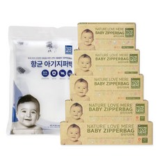 아기지퍼백특대