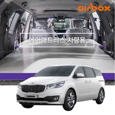 에어박스에어해먹