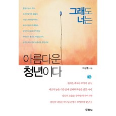 라드브루흐의법철학