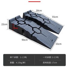 차량 자동차 간이리프트 카업 셀프 수리 교환 정비 랙, 1개, 단일상품(한쌍-2개)