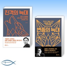 진격의늑대
