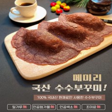 메미리