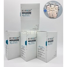 아이소프플러스