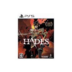 ps5하데스