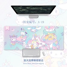 시나모롤장패드
