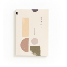 도널드노먼디자인과인간심리