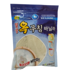 일성옥무침