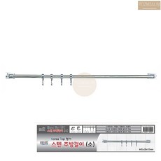 싱크대조리수부품자재