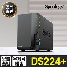 [ 시놀로지 공식총판 ] 시놀로지 나스 DS224+ NAS 2bay 하드미포함