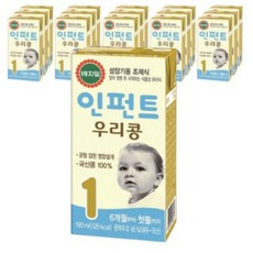 베지밀 인펀트 우리콩 1단계 유아식 두유 190ml, 32개