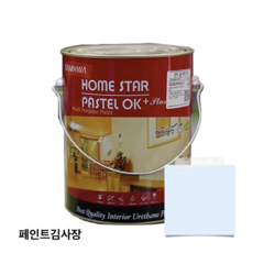 홈스타파스텔ok플러스