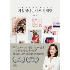 이소영