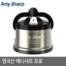 애니샤프 프로 메탈 나이프샤프너 수동칼갈이 숫돌, 1개