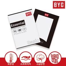 리복남자동내의