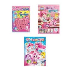 티니핑다이어리