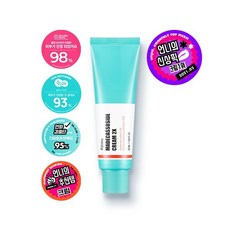 [어퓨] 마데카소사이드 크림 2X, 상세 설명 참조, 상세 설명 참조, 상세 설명 참조