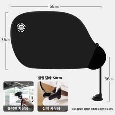 책상 모니터 햇빛 가림막 사무실 캐노피 가리개