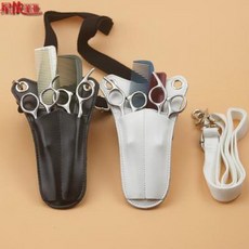 가위 파우치 미용사 벨트 머리 숱치기 헤어 디자이너 이발 가위 힙색 헤어 삼각 가방 리얼 가죽 공구백 투웨이백, 오류 발생시 문의 ( 셀러킹 )