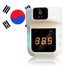 트래들발열체크기