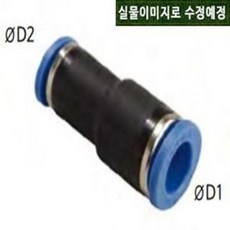 [ 상아뉴매틱 ] PG1208 GPG1208 GPG12-08 ( 12파이 - 8파이 이경 일자 / 원터치 피팅 국산 공압 에어 휘팅 상아뉴메틱 상아피팅 상아 ), 1개