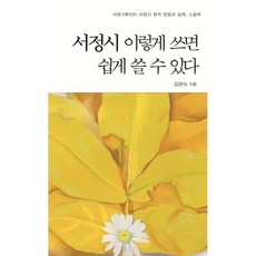 서정수