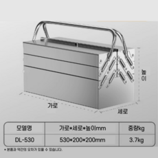 공구함 TOP01