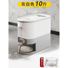 진공 쌀냉장고 쌀장고 빌트인 쌀통 쌀보관함 미니 10KG 냉장고 20KG 가정용 쌀보관법, 회백PP10근쌀그릇배달