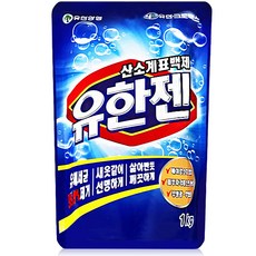 유한양행파우더