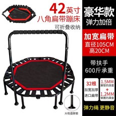 코지2인용트램폴린