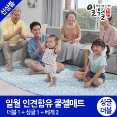 일월프리미엄쿨매트
