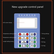 액체 포장 기계 수직 충전 폼 밀봉 향 주머니 자동 정량, 220V, 1개