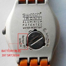 스와치시계배터리