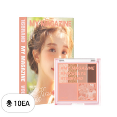 16브랜드 마이매거진 메이크업 팔레트 7.1g, Vol 08 살구꽃 노스텔지어 무드, 10개