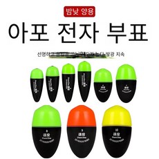 웨이브루미너스2