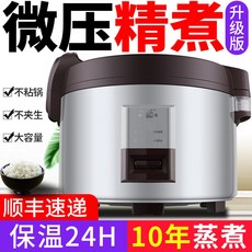 전기밥솥25인용