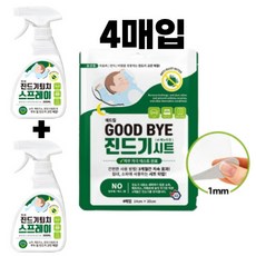 빈대기피제 빈대퇴치제 여행용 빈대 퇴치제 진드기시트 빈대시트 진드기퇴치 스프레이 집 침대 진드기 집먼지, 시트4매입, 2개, 300ml