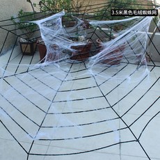 대학로공포연극스위치