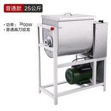 업소용 반죽기 대형 국수 제빵 베이커리 밀가루 믹서, 일반 25kg 3000W, 일반 25kg 3000W, 1개