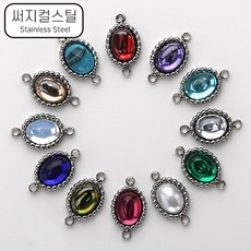 양고리탄생석팬던트