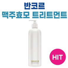 반코르 닥터 맥주효모 트리트먼트 500ml