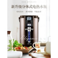 분유포트베이비부스트