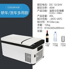 카투어냉장고 모던 KC인증 차박 휴대용 차량가정용 봄, A.20L 12/24V(스펙사진참조), 20L