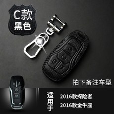 하나샵 키케이스 포드 신 포스 예계 승리를 거두다 카니발레드 익박 익호 몬데오 포르레스 차키지갑 커버 리얼가죽, 포드 C타입 블랙실